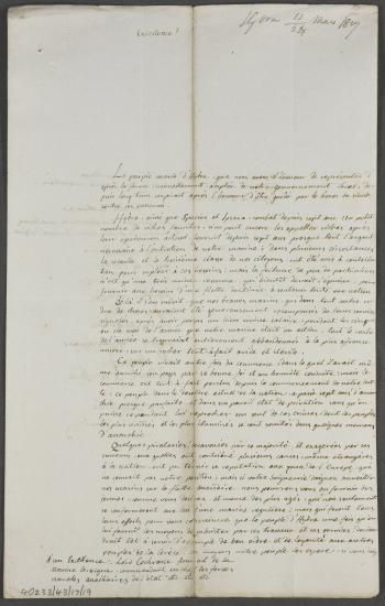 12 Μαρτίου 1827 Οι διοικητές της Ύδρας επισημαίνουν στον Κόχραν τις θυσίες που έχουν υποστεί τα τρία ναυτικά νησιά τα τελευταία επτά χρόνια