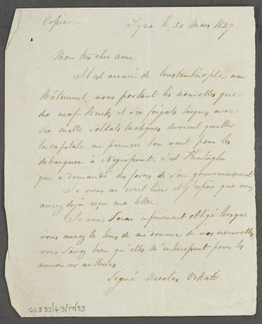 30 Μαρτίου 1827 Ο Νικόλαος Βικάτης ενημερώνει τον Κόχραν ότι δεκαενιά μπρίκια και έξι φρεγάτες με 6.000 άνδρες πρόκειται να αναχωρήσει από την Κωνσταντινούπολη για την Εύβοια μόλις φυσήξει ούριος άνεμος. Ο Κιουταχής ζήτησε αυτή τη δύναμη από τον σουλτάνο.