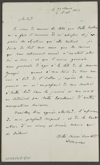 22 Μαρτίου/3 Απριλίου 1827 Ο Ανδρέας Μιαούλης έλαβε την επιστολή όπου ο Κόχραν τους εξηγεί τις αντιρρήσεις του