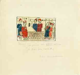 Ο βίος του Ιωσήφ. Κώδιξ χαρτώος, 18ος αιώνας, Μονή Κουτλουμουσίου