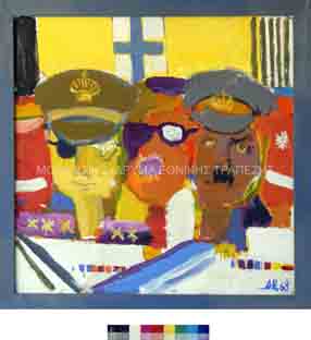 21η Απριλίου 1967