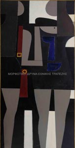 Νέες γυναίκες