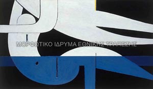 Πανσέληνος Α’