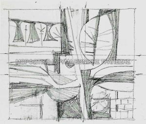 Προσχέδιο για το έργο «Τοπίο»