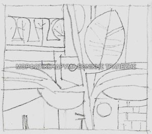 Προσχέδιο για το έργο «Τοπίο»