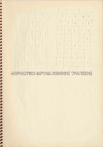 Μελέτη για κεραμική σύνθεση για το κέντρο αναψυχής Διόνυσος, Φιλοπάππου