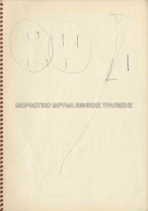Σκαρίφημα