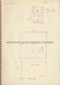 Μετρήσεις και σημειώσεις για κεραμικές συνθέσεις για το κέντρο αναψυχής Διόνυσος, Φιλοπάππου