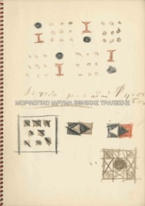 Μελέτες για μωσαϊκό δάπεδο του κέντρου αναψυχής Διόνυσος, Φιλοπάππου