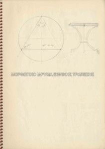Τραπέζι και μετρήσεις