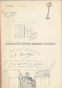 Μελέτη σκηνικού για το έργο Ρινόκερος του Ευγένιου ?ονέσκο, Θέατρο Τέχνης Καρόλου Κουν