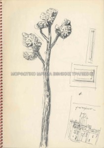 Μελέτη σκηνικού για το έργο Ρινόκερος του Ευγένιου ?ονέσκο, Θέατρο Τέχνης Καρόλου Κουν