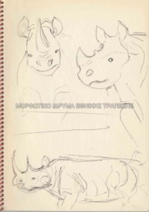 Ρινόκερος του Ευγένιου ?ονέσκο, Θέατρο Τέχνης Καρόλου Κουν