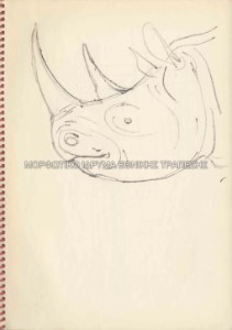 Ρινόκερος του Ευγένιου ?ονέσκο, Θέατρο Τέχνης Καρόλου Κουν