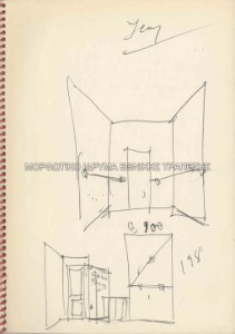 Μελέτη σκηνικού για το έργο Ρινόκερος του Ευγένιου ?ονέσκο, Θέατρο Τέχνης Καρόλου Κουν