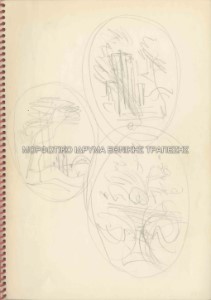 Μελέτη σκηνικού για το έργο Ρινόκερος του Ευγένιου ?ονέσκο, Θέατρο Τέχνης Καρόλου Κουν