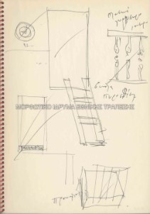 Μελέτη σκηνικού για το έργο Ρινόκερος του Ευγένιου ?ονέσκο, Θέατρο Τέχνης Καρόλου Κουν