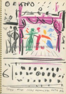 Μελέτη για εξώφυλλο του περιοδικού Θέατρο