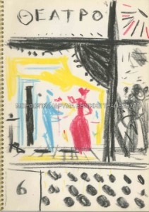 Μελέτη για εξώφυλλο του περιοδικού Θέατρο