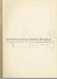 Μελέτη και σημειώσεις για επιτύμβιο