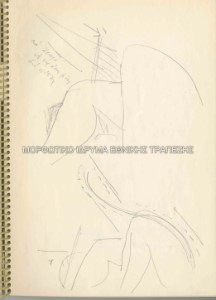 Μελέτη και σημειώσεις για επιτύμβιο