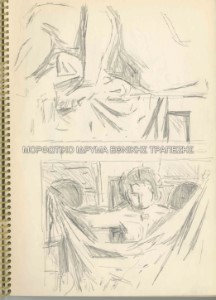 Μελέτη για επιτύμβιο