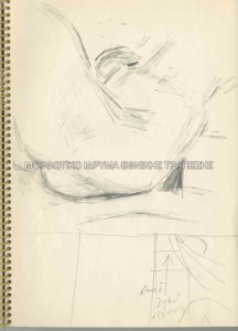 Μελέτη και σημειώσεις για επιτύμβιο