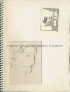 Μελέτες για σύνθεση και πρόσωπο