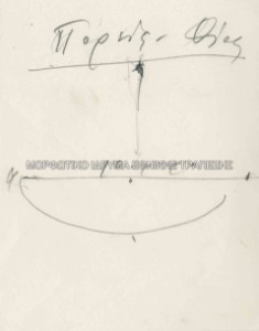 Μετρήσεις για σκηνικό, Πλούτος του Αριστοφάνη, Θέατρο Τέχνης Κάρολος Κουν