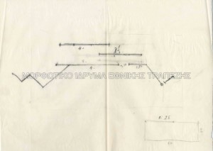 Μετρήσεις για σκηνικό, Πλούτος του Αριστοφάνη, Θέατρο Τέχνης Κάρολος Κουν