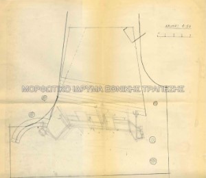 Κάτοψη σκηνής (αρχιτεκτονκό σχέδιο) με σκαρίφημα για σκηνικά, Πλούτος του Αριστοφάνη, Θέατρο Τέχνης Κάρολος Κουν