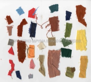 Φάκελος με λωρίδες χρωματιστών υφασμάτων (δείγματα για κοστούμια), Πλούτος του Αριστοφάνη, Θέατρο Τέχνης Κάρολος Κουν