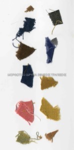 Χαρτί περιτυλίγματος με κομμάτια χρωματιστών υφασμάτων (δείγματα για κοστούμια), Πλούτος του Αριστοφάνη, Θέατρο Τέχνης Κάρολος Κουν