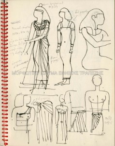 Μελέτες για κοστούμια, Ικέτιδες του Αισχύλου, Εθνικό Θέατρο, σκηνοθεσία Αλέξης Σολομός