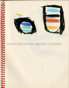 Μελέτη για χρώματα, Ικέτιδες του Αισχύλου, Εθνικό Θέατρο, σκηνοθεσία Αλέξης Σολομός