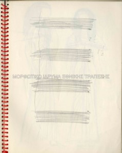 Σκαρίφημα για σκηνικό, Ικέτιδες του Αισχύλου, Εθνικό Θέατρο, σκηνοθεσία Αλέξης Σολομός