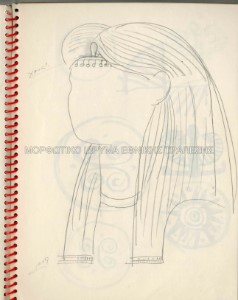 Μελέτη για γυναικείο κοστούμι, Ικέτιδες του Αισχύλου, Εθνικό Θέατρο, σκηνοθεσία Αλέξης Σολομός