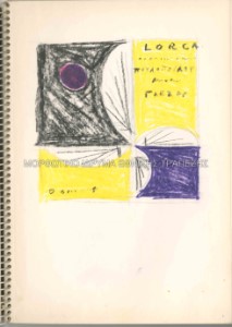 Μελέτη για το εξώφυλλο του δίσκου 12 τραγούδια του Λόρκα, μουσική Γ. Γλέζου, μετάφραση Λ. Παπαδόπουλου, τραγούδι Γ. Πουλόπουλου, Έ. Κυρανά