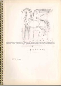 Μελέτες για το έμβλημα του μουσικοφιλολογικού σύλλογο Άρτης Ο Σκουφάς 1896