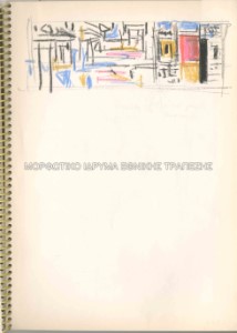 Σκαριφήματα και σημειώσεις για την ζωγραφική σύνθεση (Νεοκλασική) Αθήνα για την οικία Δοξιάδη