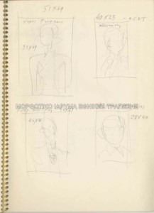 Σκαριφήματα και σημειώσεις για προσωπογραφίες: Χ. Γκέρτσου, Δ. Μπισκίνη, Κ. Μπίρη. Φ. Χατζόπουλου