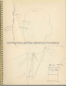 Μελέτη και σημειώσεις για προσωπογραφία του Α. Μωραΐτη