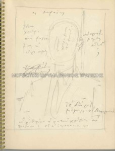 Μελέτη και σημειώσεις για προσωπογραφία του Α. Μωραΐτη