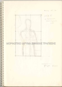 Μελέτη με κάναβο για την προσωπογραφία του Κ. Καραμανλή