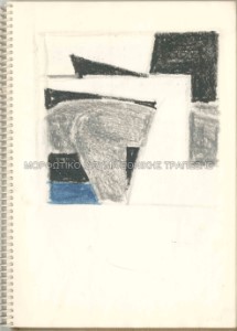 Μελέτη για σύνθεση