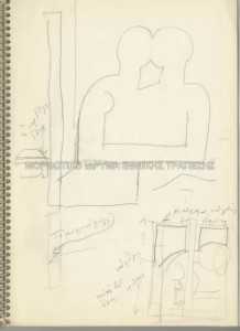 Σκαρίφημα για τα έργα Ζευγάρι και Άνοιξη