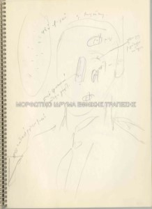 Σκαρίφημα και σημειώσεις για προσωπογραφία του Αντώνη Μωραΐτη