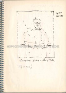 Μελέτη και σημειώσεις για την προσωπογραφία του Δημήτριου Χέλμη (διοικητή ΕΤΕ 1958-1964)