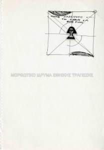 Μελέτη για εξώφυλλο δίσκου του Μάνου Χατζιδάκι Manos Hadzidakis deux ballets pour deux pianos