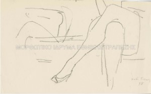 Πόδι Γιάννας